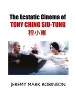 THE ECSTATIC CINEMA OF TONY CHING SIU-TUNG