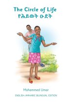 The Circle of Life  -  Amharic Edition