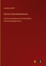 Ehrlichs Seitenkettentheorie
