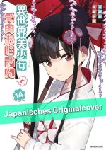 Fabiniku 14
