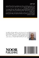 نحل العسل
