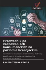 Przewodnik po zachowaniach konsumenckich na poziomie licencjackim