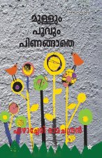 mullum poovum pinangathe