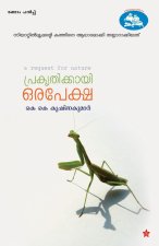 prakruthikkayi orapeksha