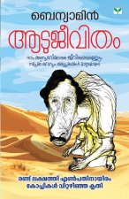 aatujeevitham | by benyamin | green books