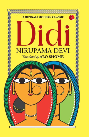 Didi