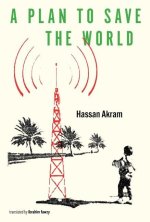 A Plan to Save the World