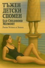 Тъжен детски спомен Sad Childhood Memory Poems W