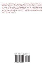 كلب الأبراج الصينية 2026
