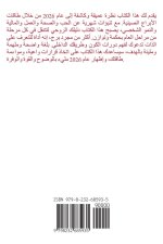 الديك - الأبراج الصينية 2026