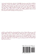 الماعز الأبراج الصينية 2026