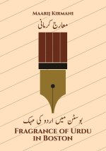 Fragrance of Urdu in Boston