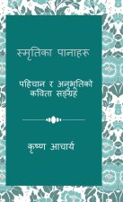 Pages of Memory A Poetry Collection of Identity and Emotions
