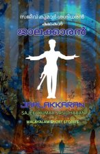 jaalakkaran