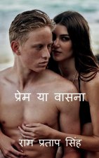 Prem YA Vasna