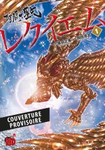 Saint Seiya épisode G : requiem T01