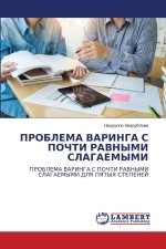 PROBLEMA VARINGA S POChTI RAVNYMI SLAGAEMYMI