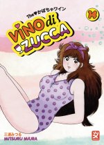 Vino di zucca