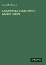 Kainuun mailta: Kansantietoutta Kajaanin kulmilta