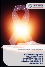 Komp'üternoe medicinskoe statisticheskoe modelirowanie w onkologii
