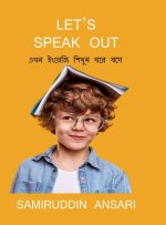 Let's Speak Out