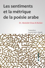 Les sentiments et la métrique de la poésie arabe