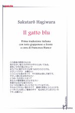 gatto blu. Testo giapponese a fronte