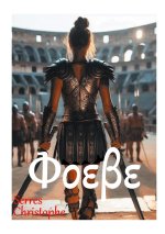 PHOEBE