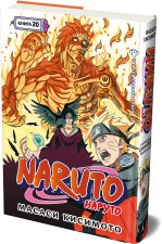 Naruto. Наруто. Книга 20. Наруто против Итати