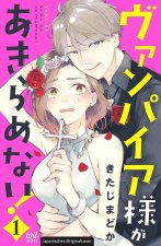 Dating a Vampire 01