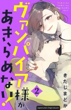 Dating a Vampire 02