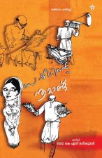 basheerinte noottandu
