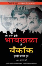 Byculla To Bangkok