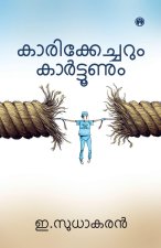 Caricaturum Cartoonum