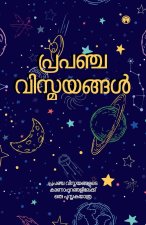 Prapancha Vismayangal