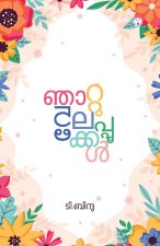 Njattuvelappookkal