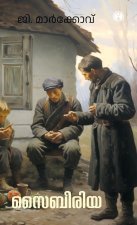 Siberia