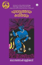 Puravrithavum Kavithayum