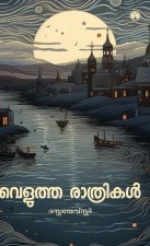 Velutha Rathrikal