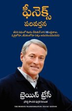 THE PHOENIX TRANSFORMATION (TELUGU)