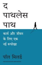 The Pathless Path