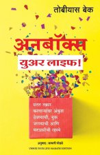 Unbox Your Life! Curbing Chronic Complainers, Living Life Liberated, and Other Secrets to Success