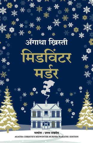 Midwinter Murder