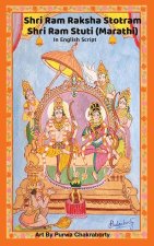 Shri Ram Raksha Stotram Shri Ram Stuti (Marathi) In English Script