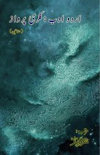 Urdu Adab - Fikri Parvaaz