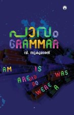 Pavam Grammar