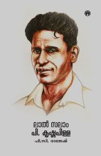 Lal Salam