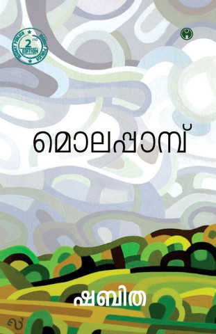 Molapambu