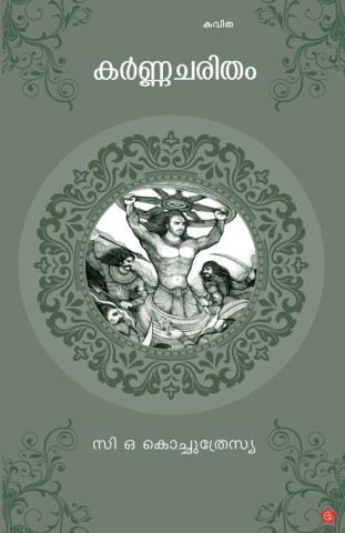 karnacharitham