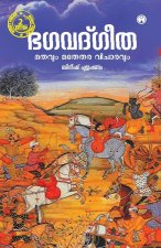 Bhagavad Gita